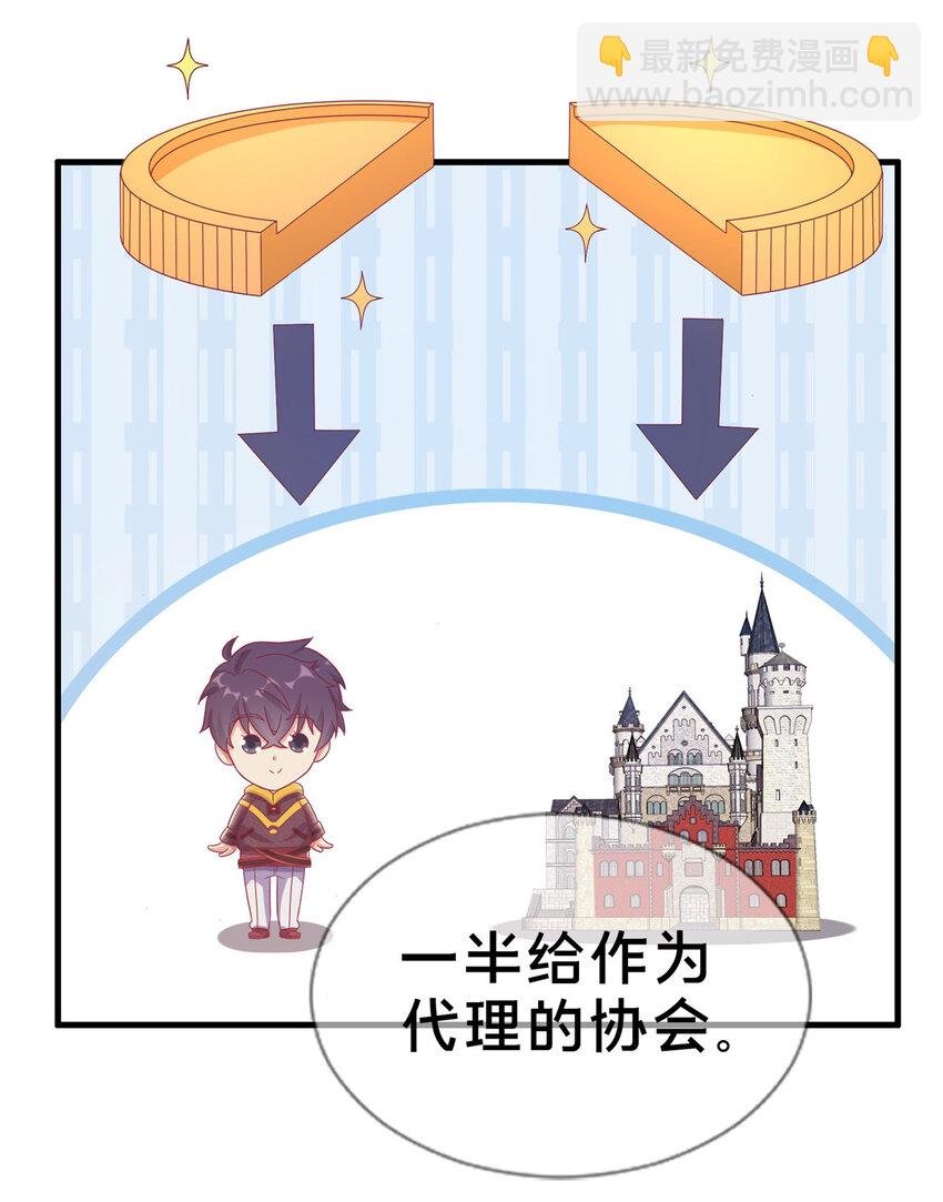 39 最终解释权