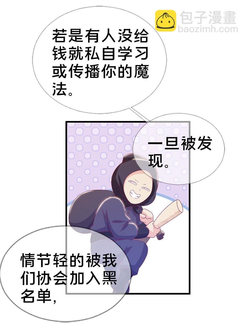 39 最终解释权