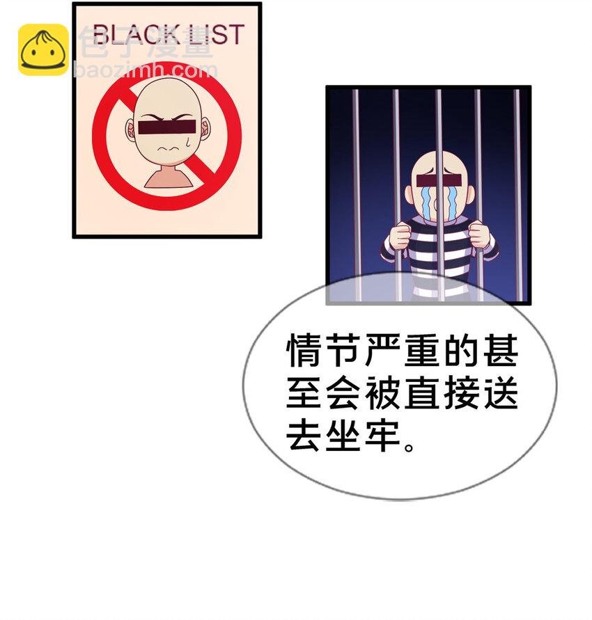 39 最终解释权