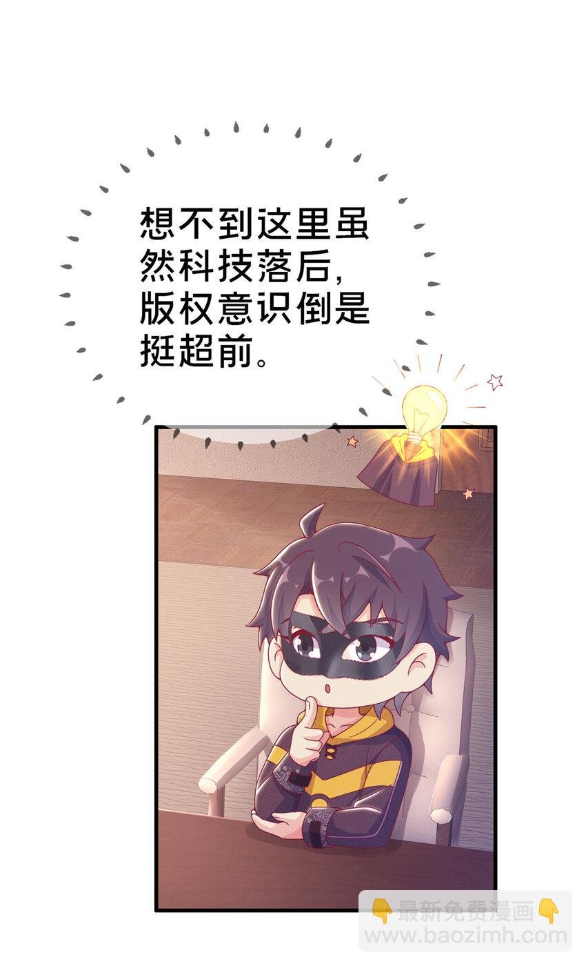 39 最终解释权