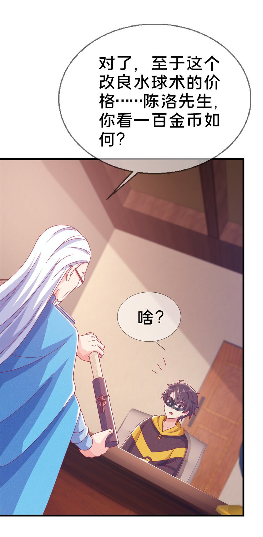 39 最终解释权