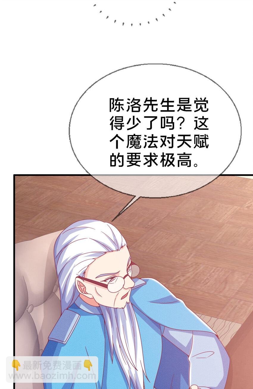 39 最终解释权