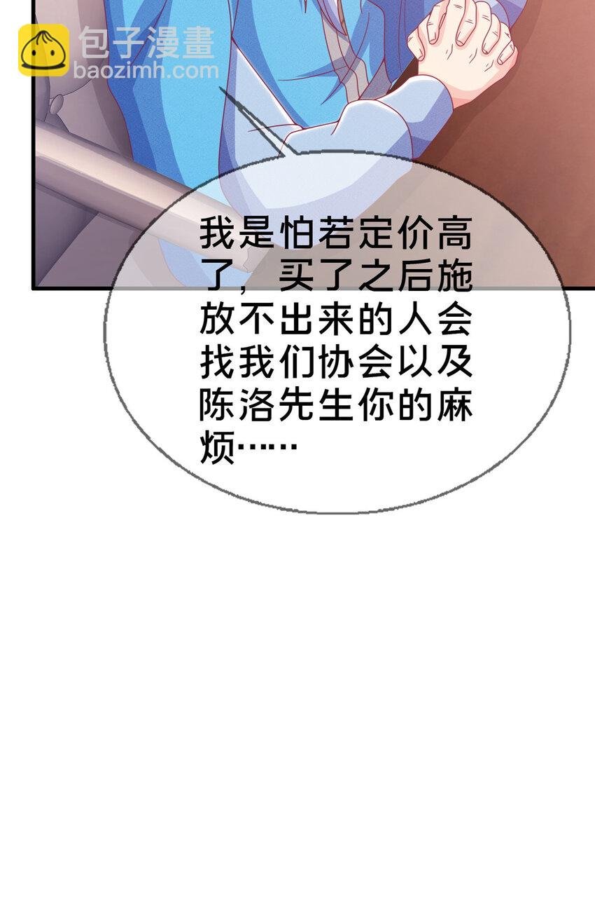 39 最终解释权