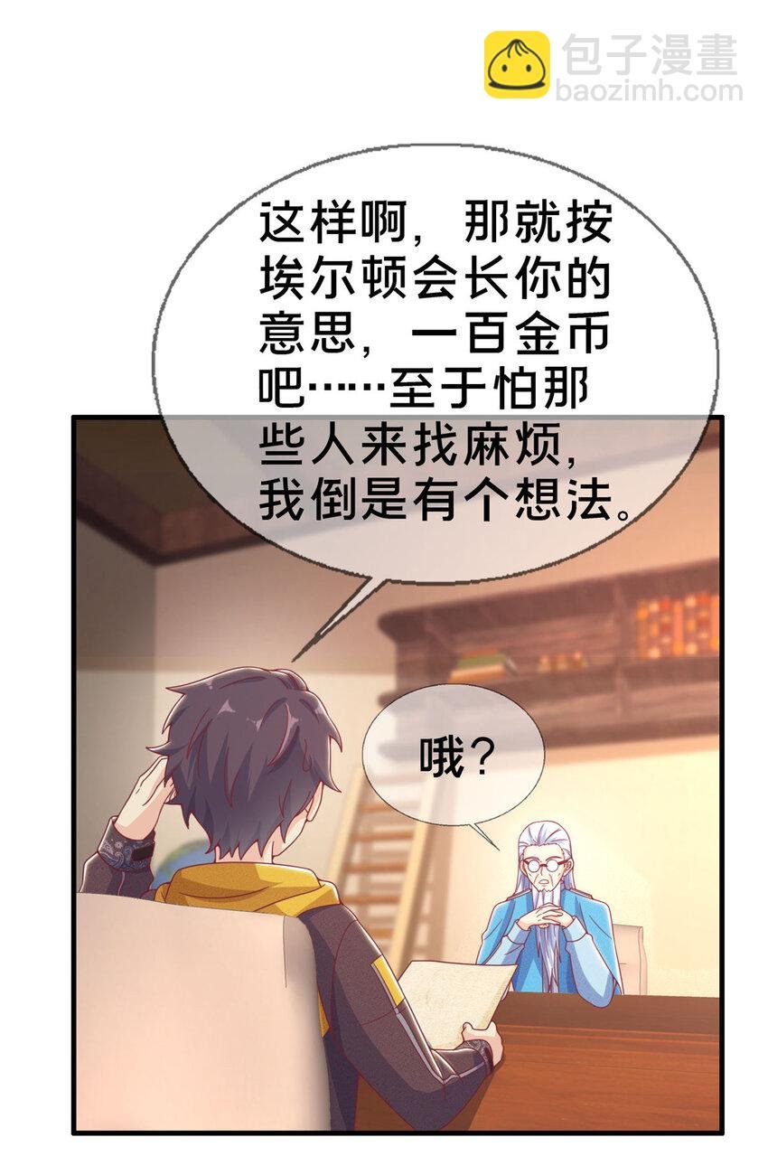 39 最终解释权