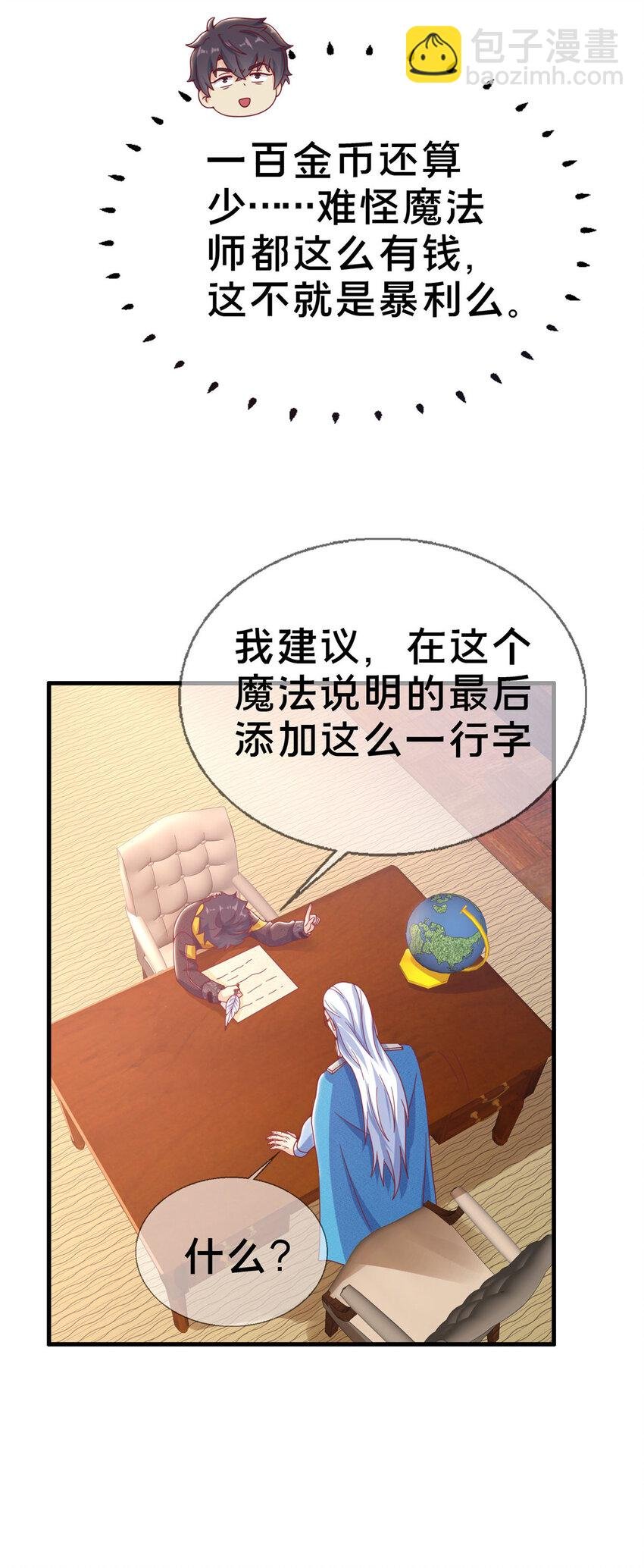39 最终解释权
