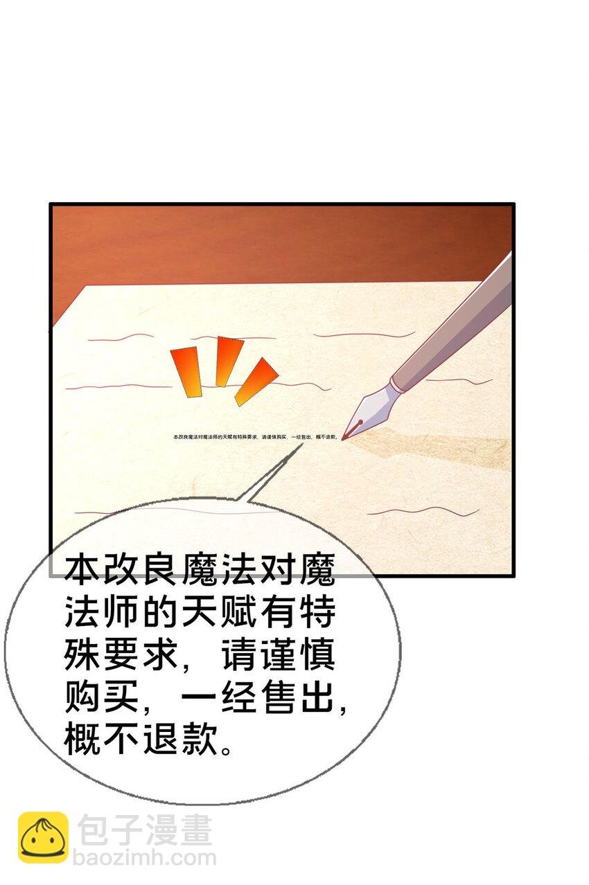 39 最终解释权