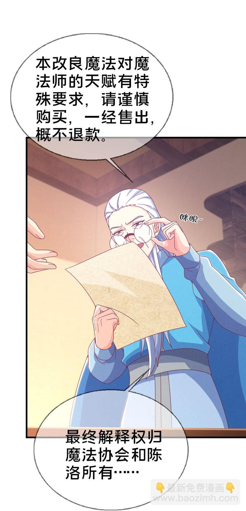 39 最终解释权