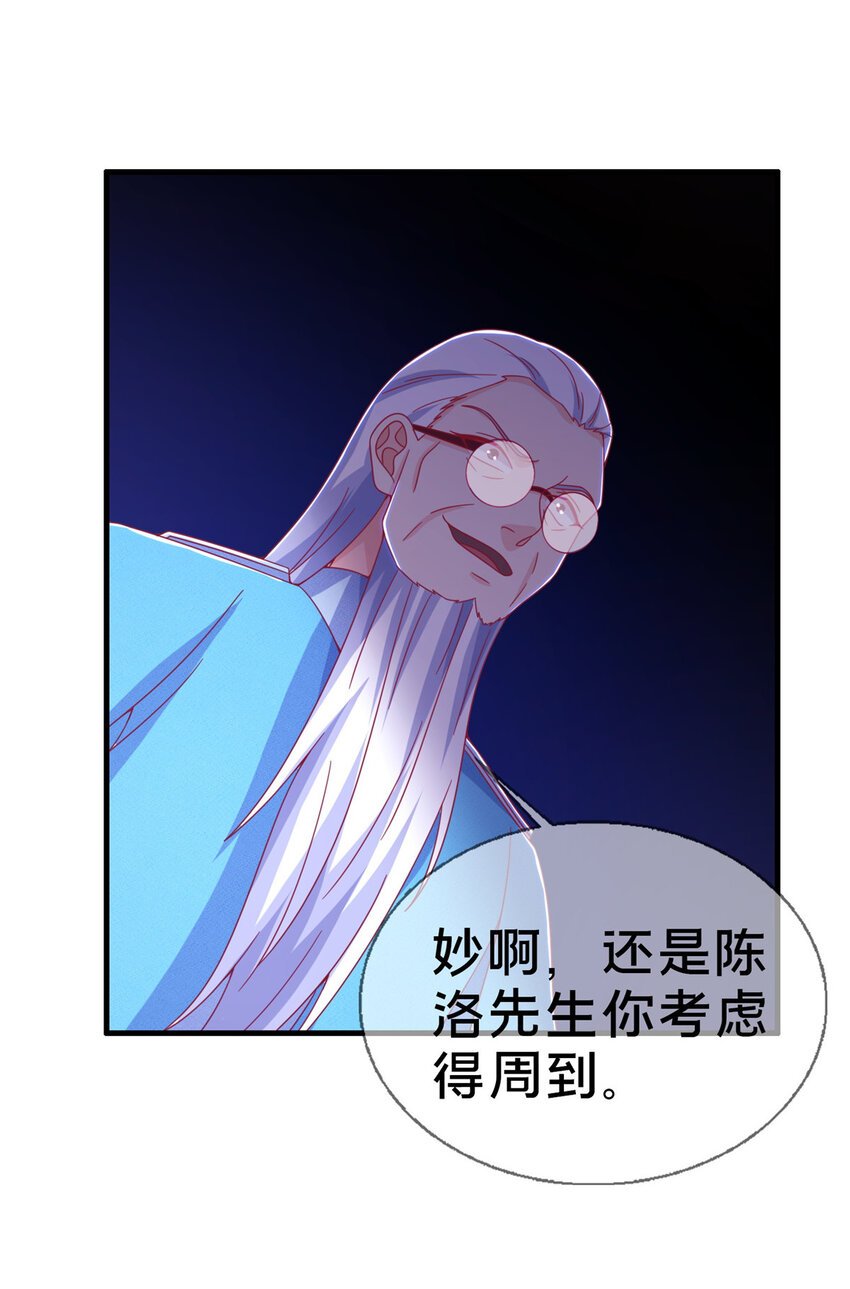 39 最终解释权