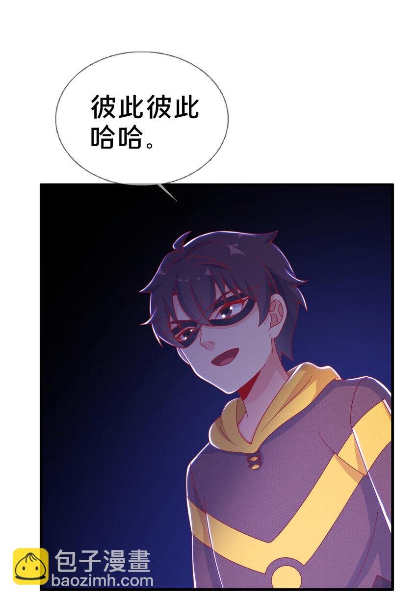39 最终解释权