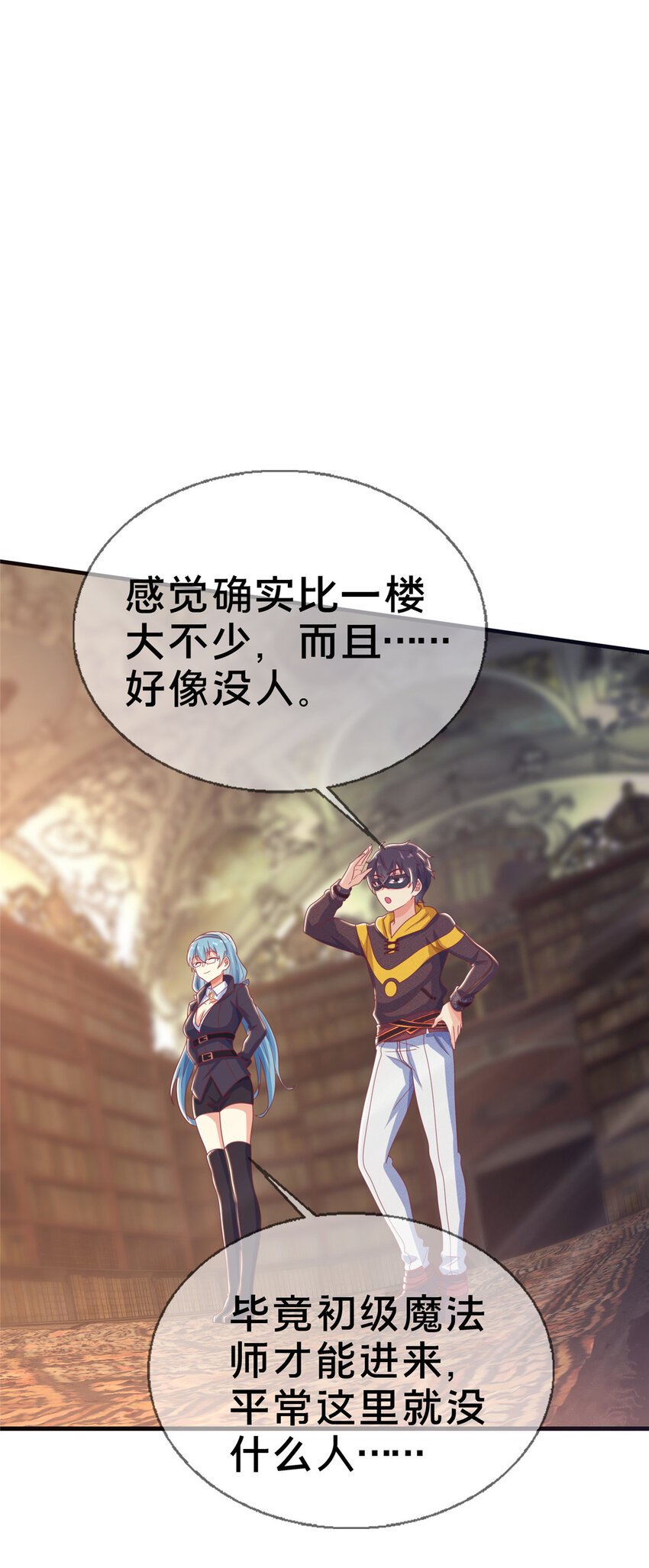 39 最终解释权