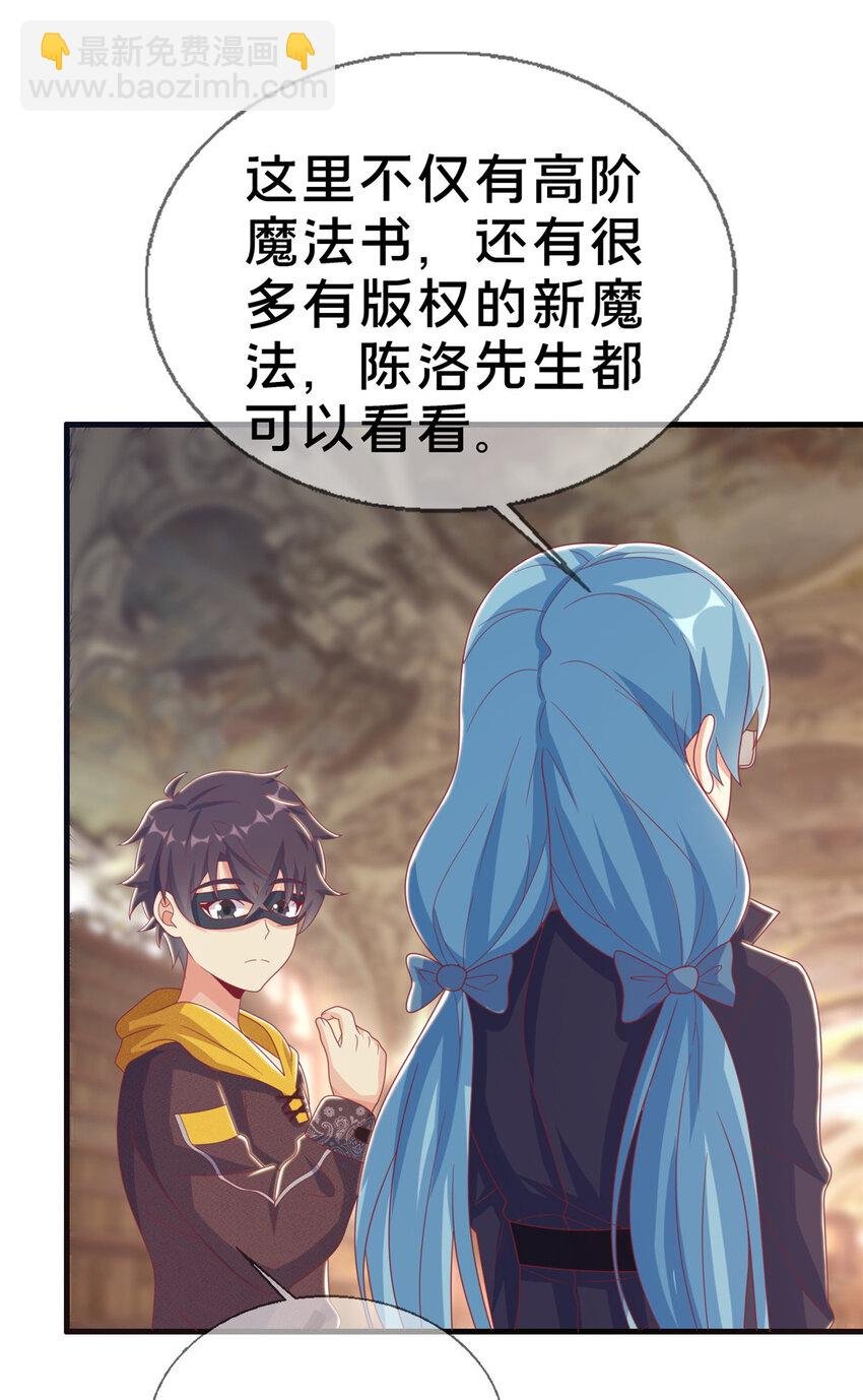 39 最终解释权