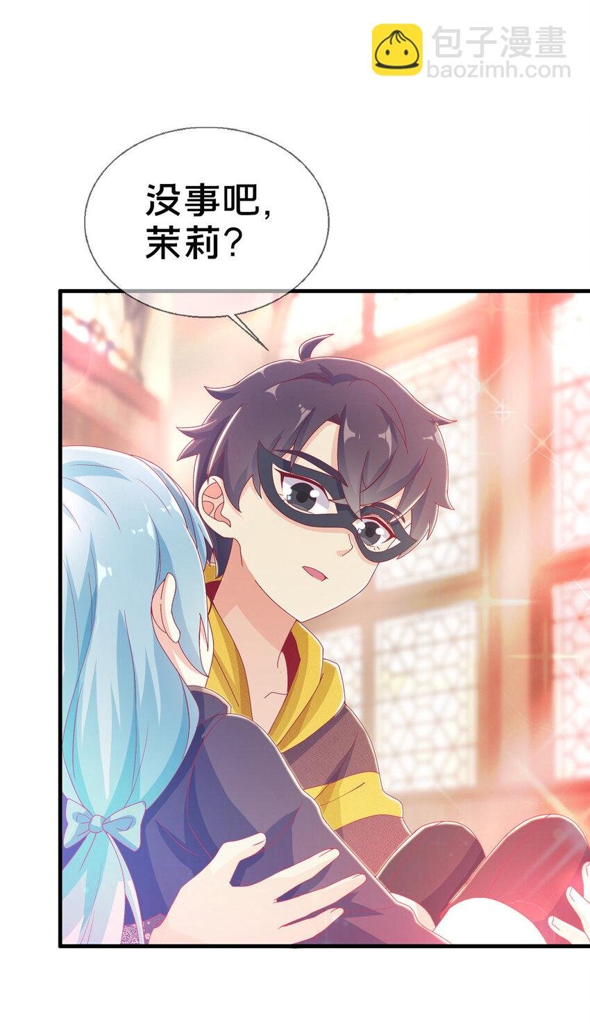 39 最终解释权