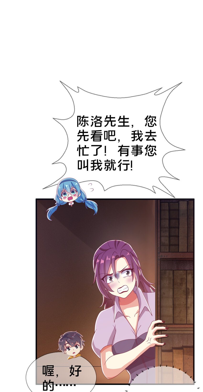39 最终解释权