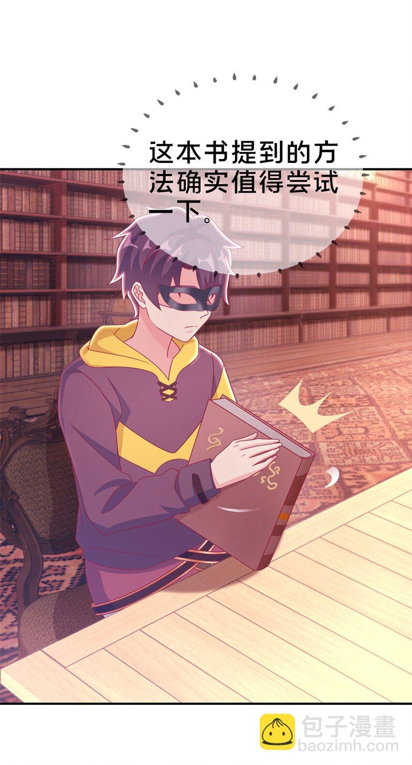 40 三人同行