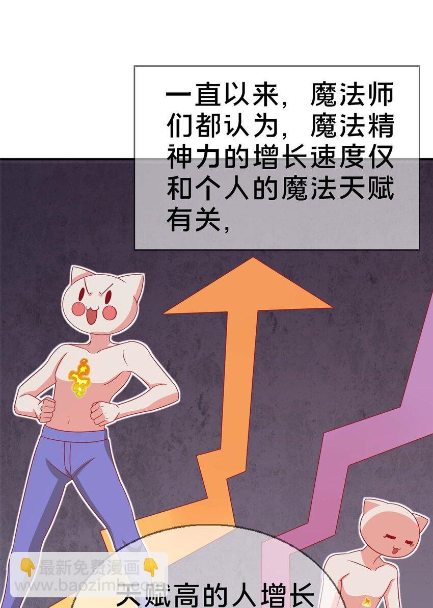 40 三人同行