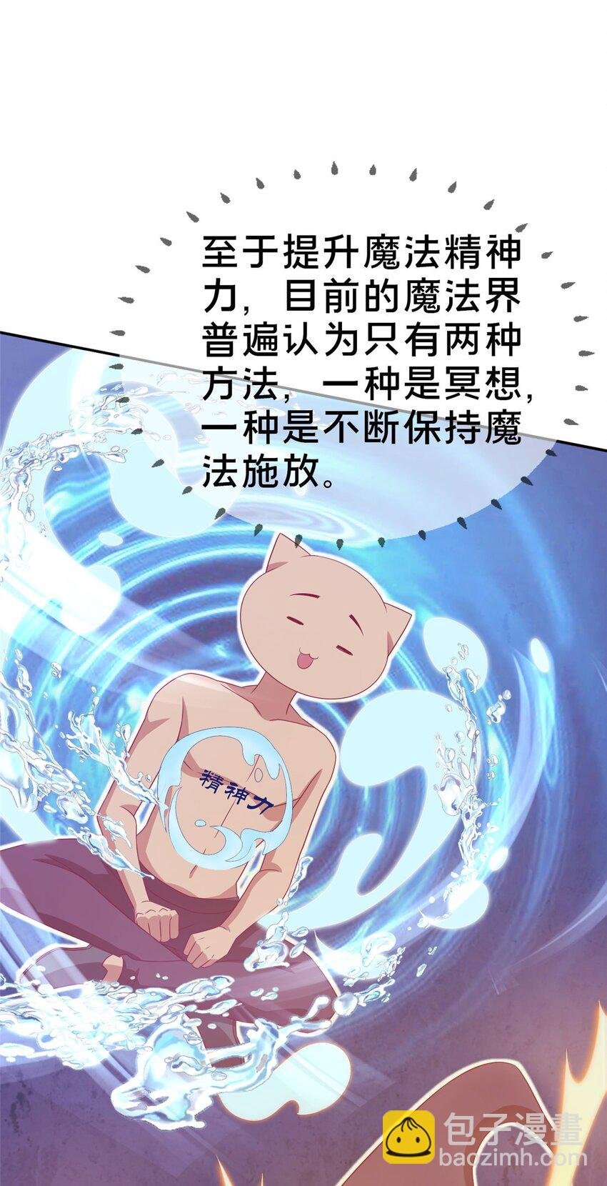 40 三人同行