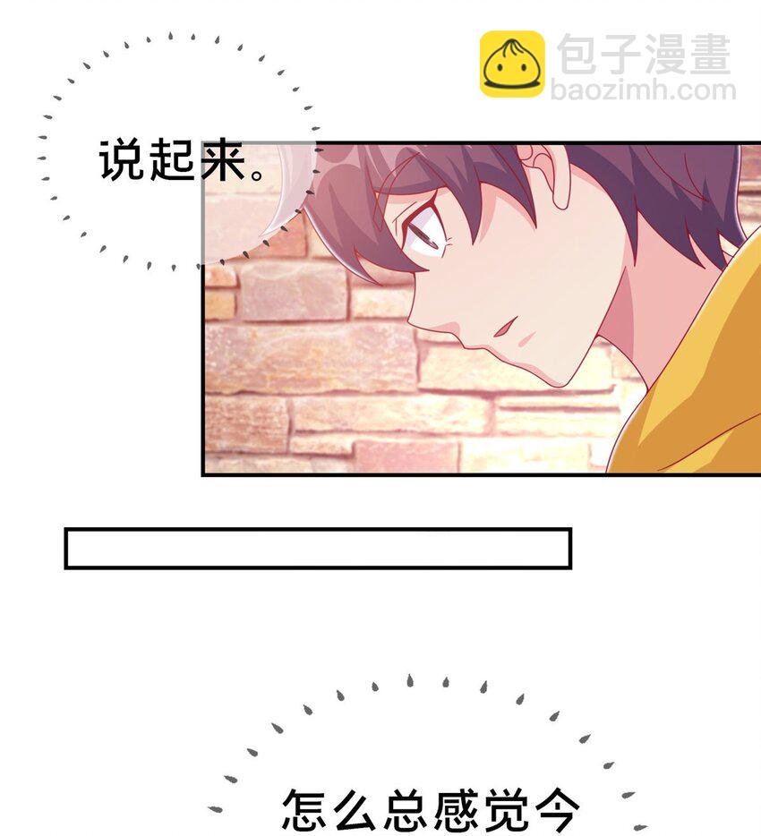 40 三人同行