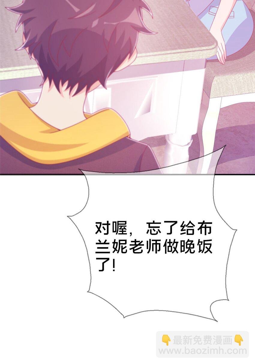 40 三人同行