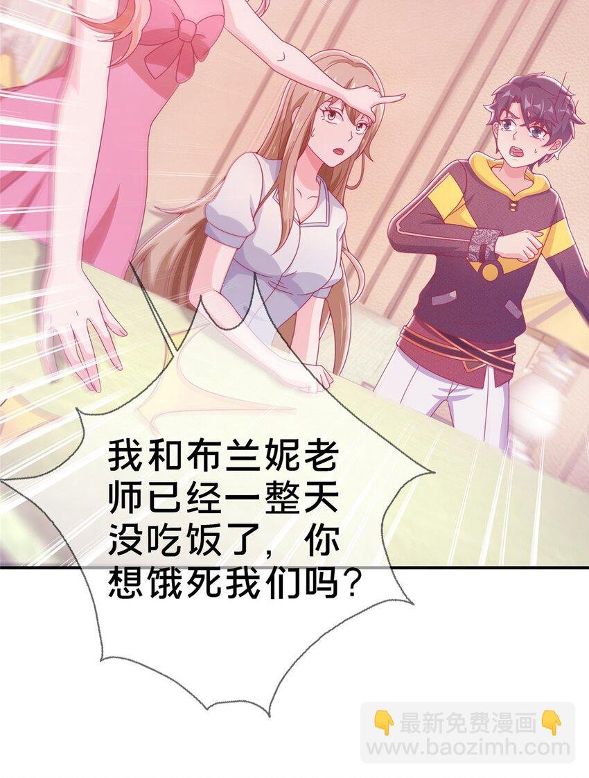 40 三人同行