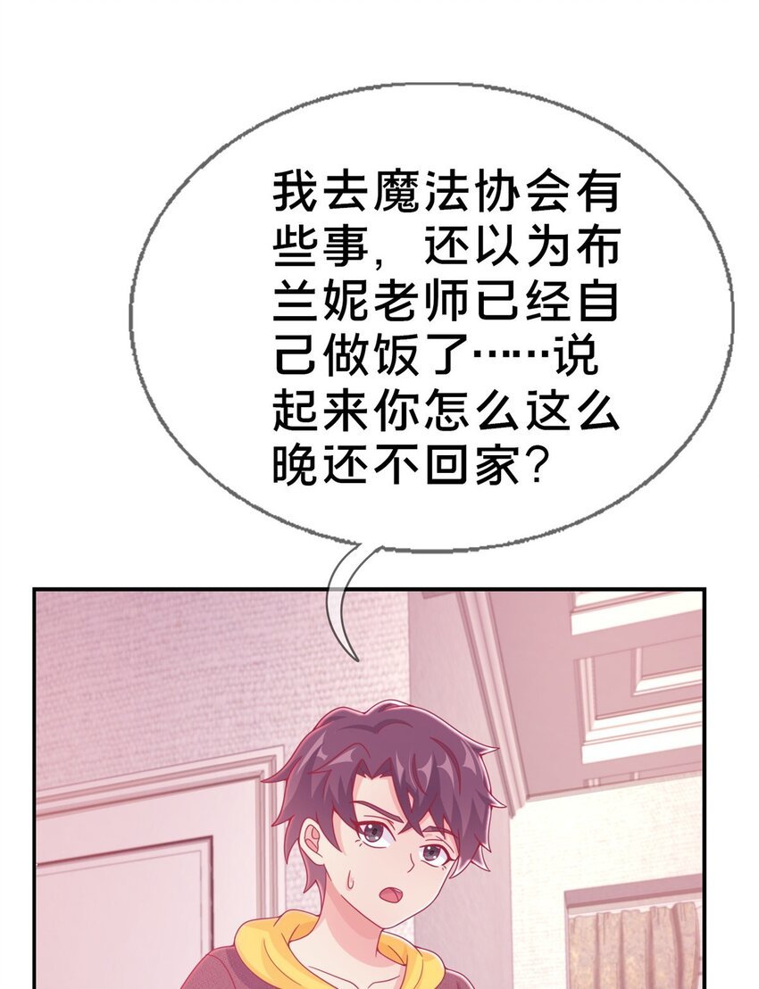 40 三人同行