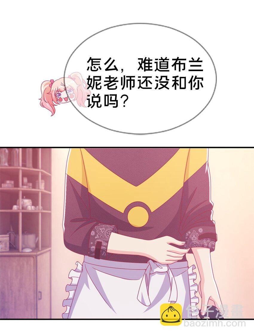 40 三人同行