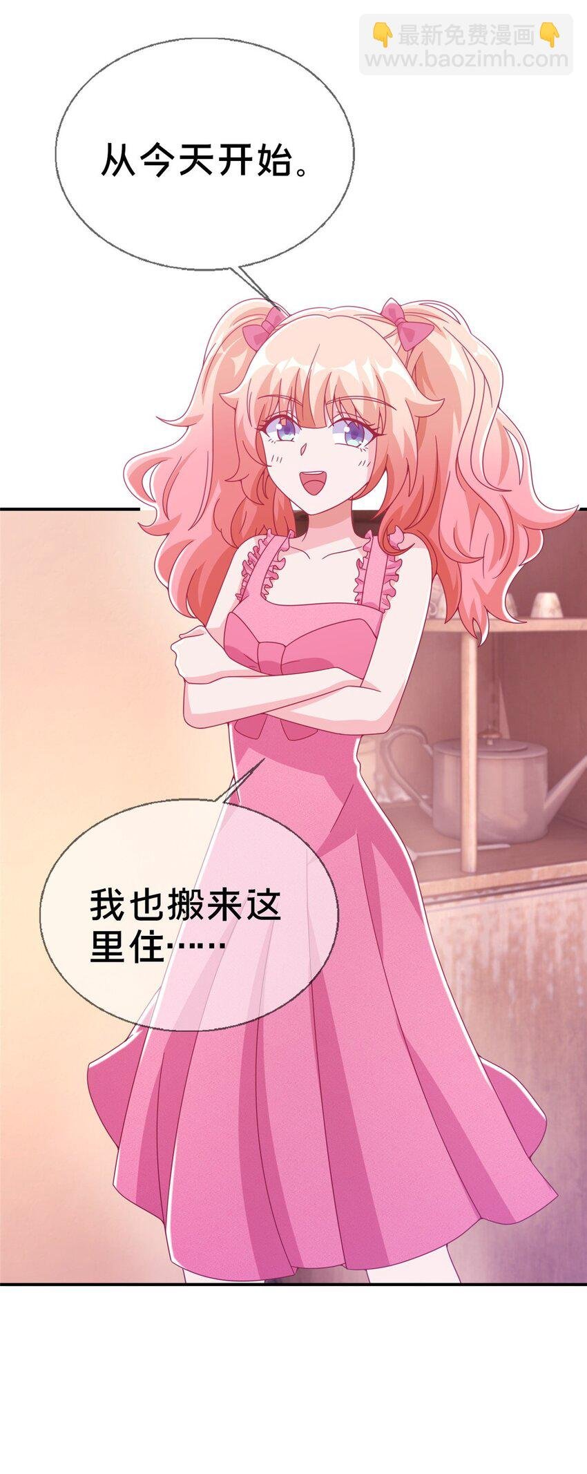 40 三人同行