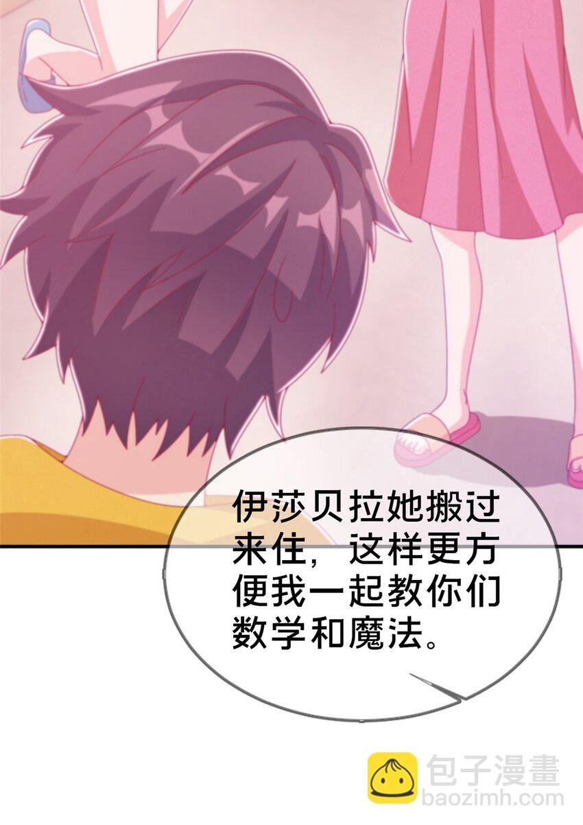 40 三人同行