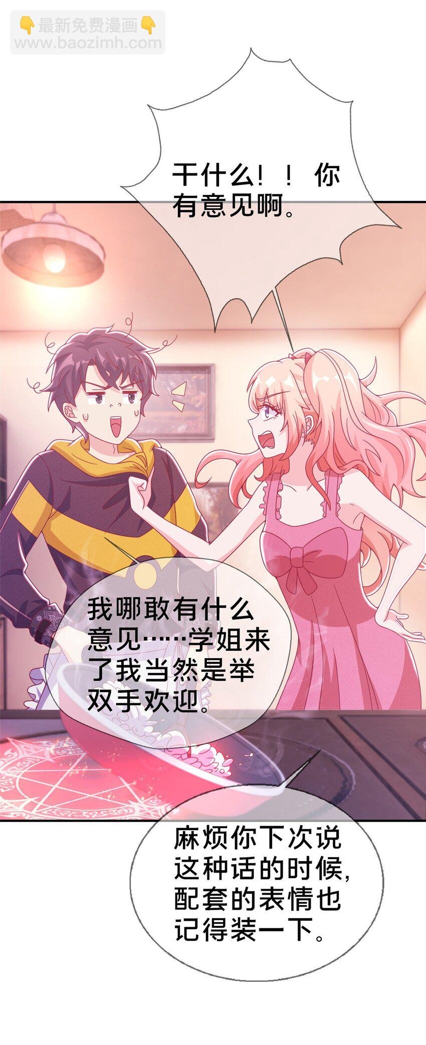 40 三人同行