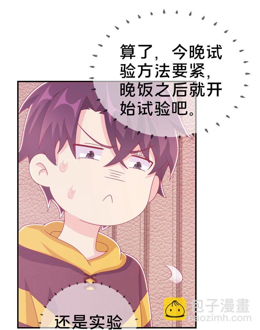 40 三人同行