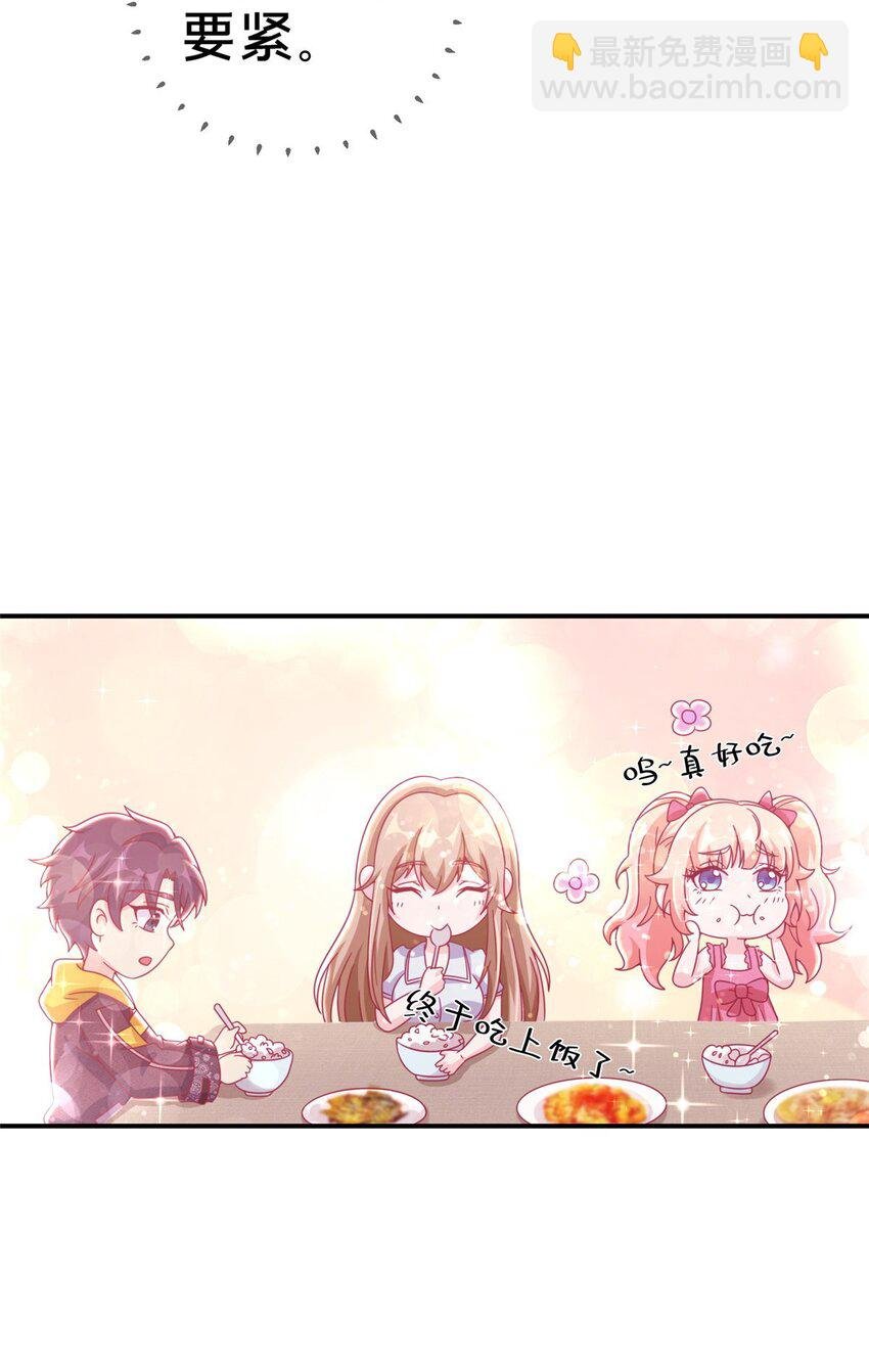 40 三人同行