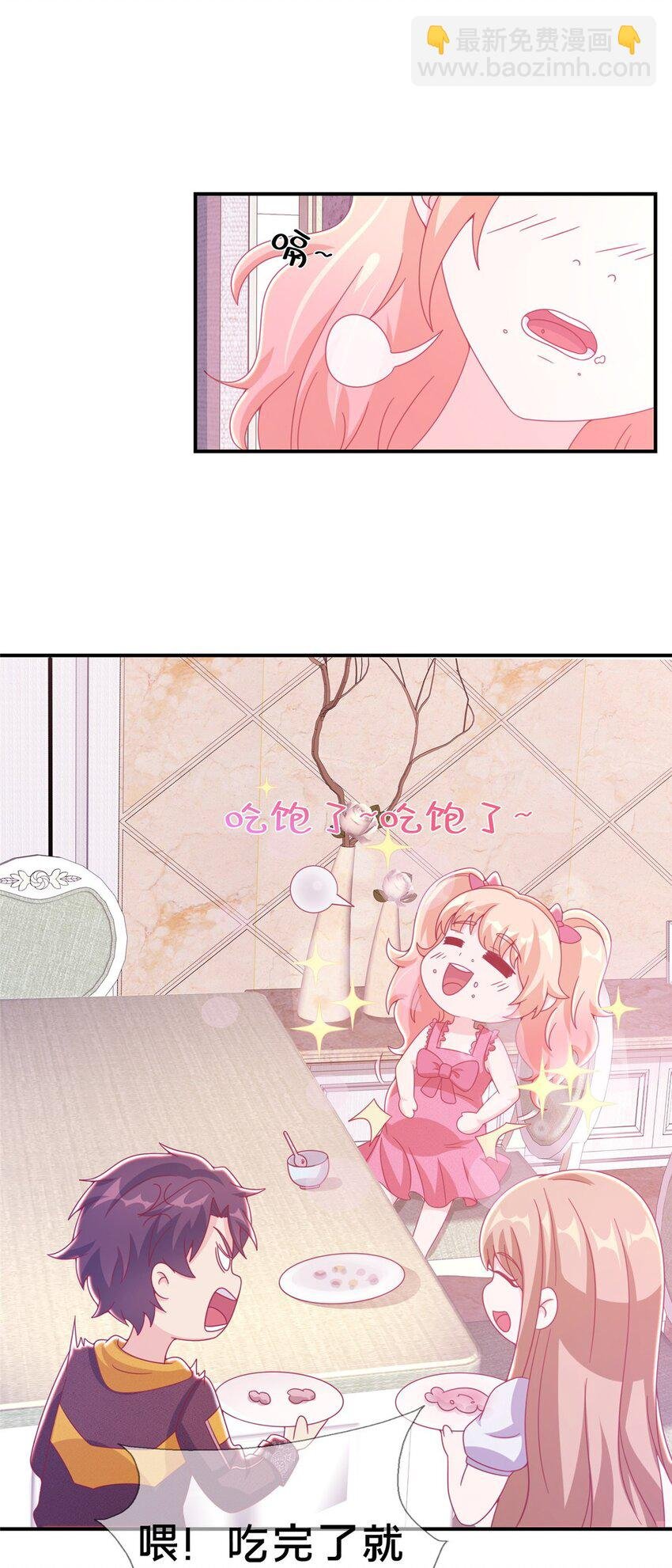 40 三人同行