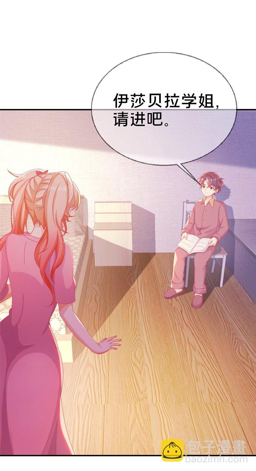 41 吃醋