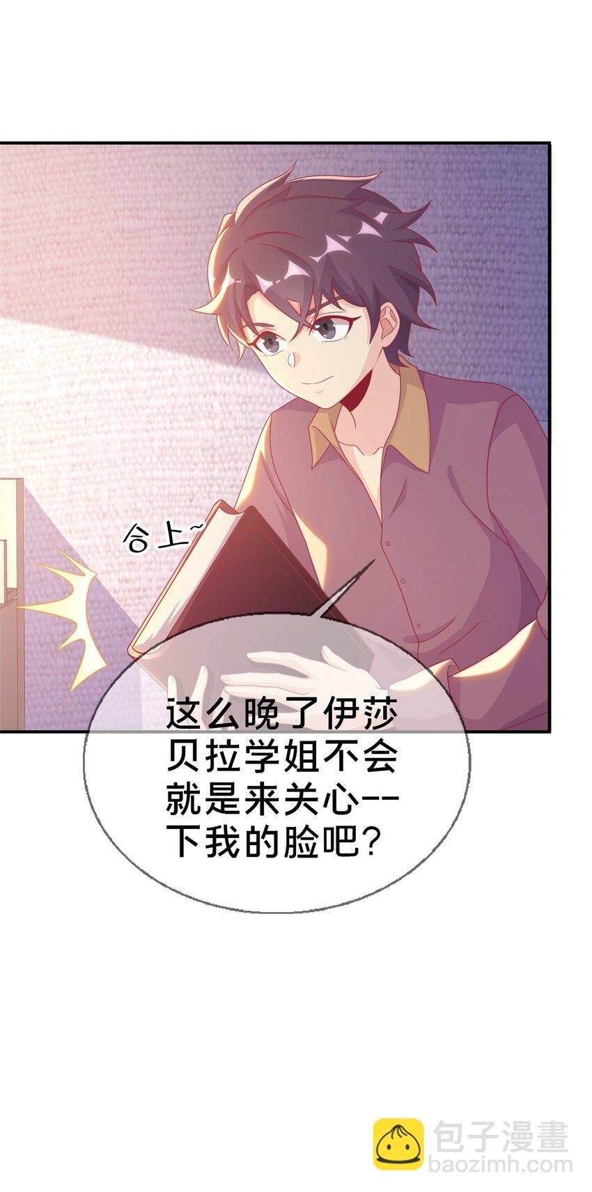 41 吃醋