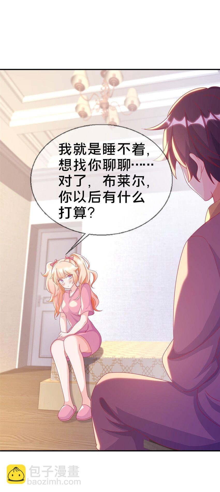 41 吃醋