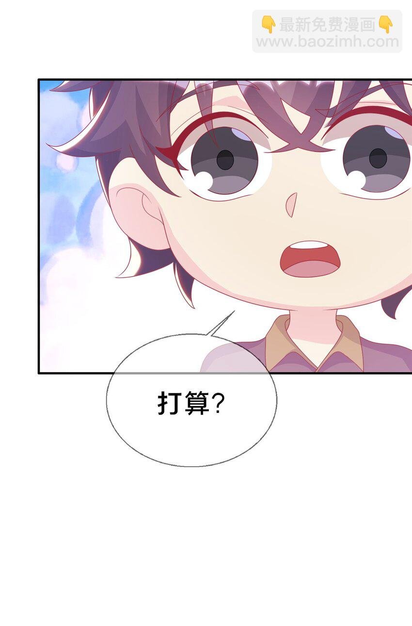 41 吃醋