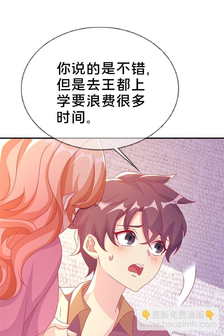 41 吃醋