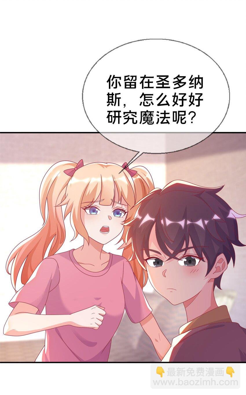 41 吃醋