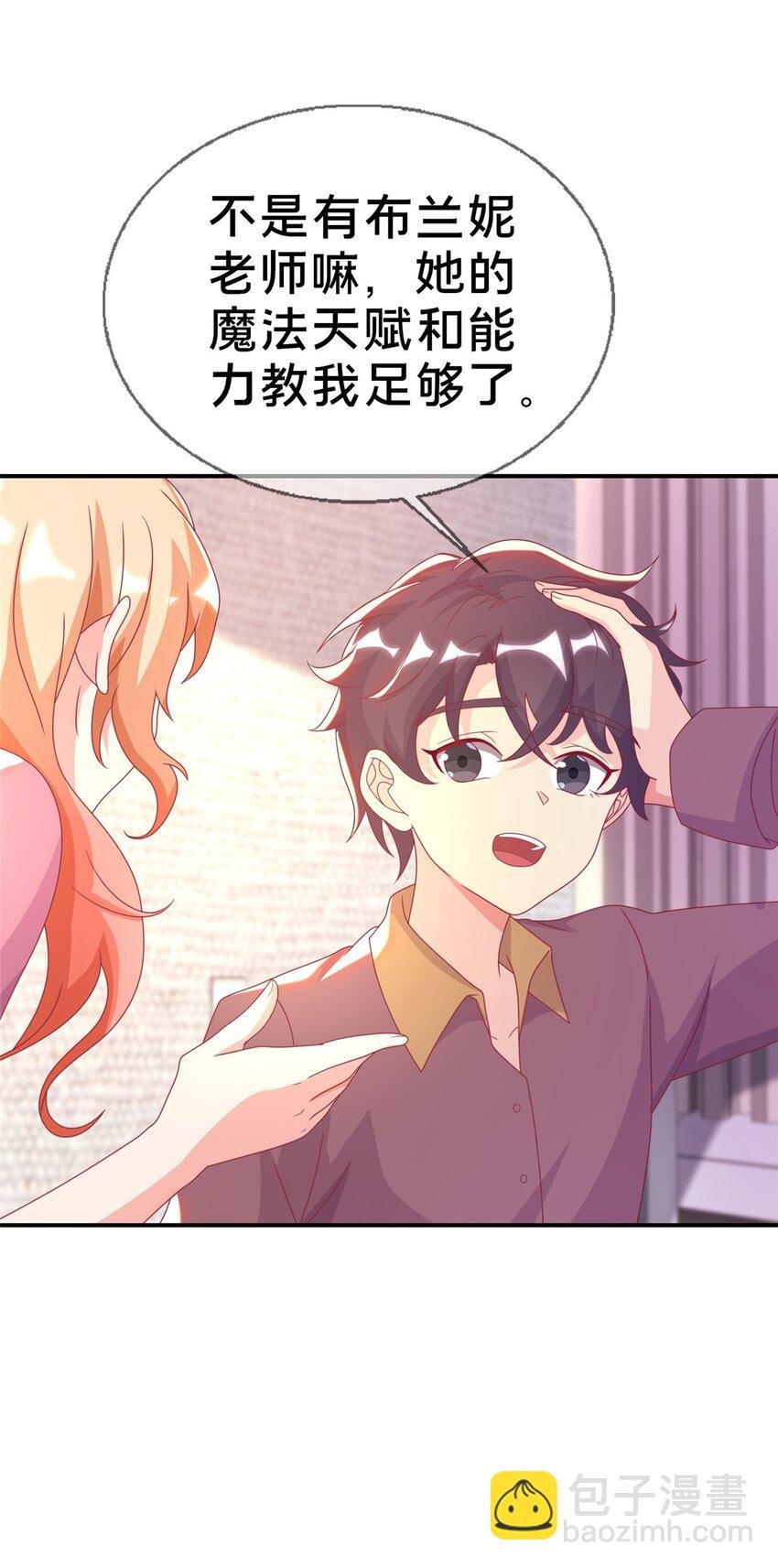41 吃醋