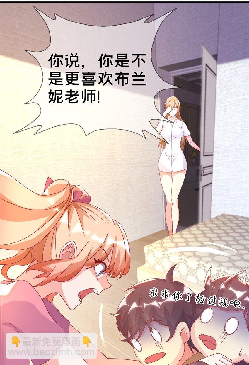 41 吃醋
