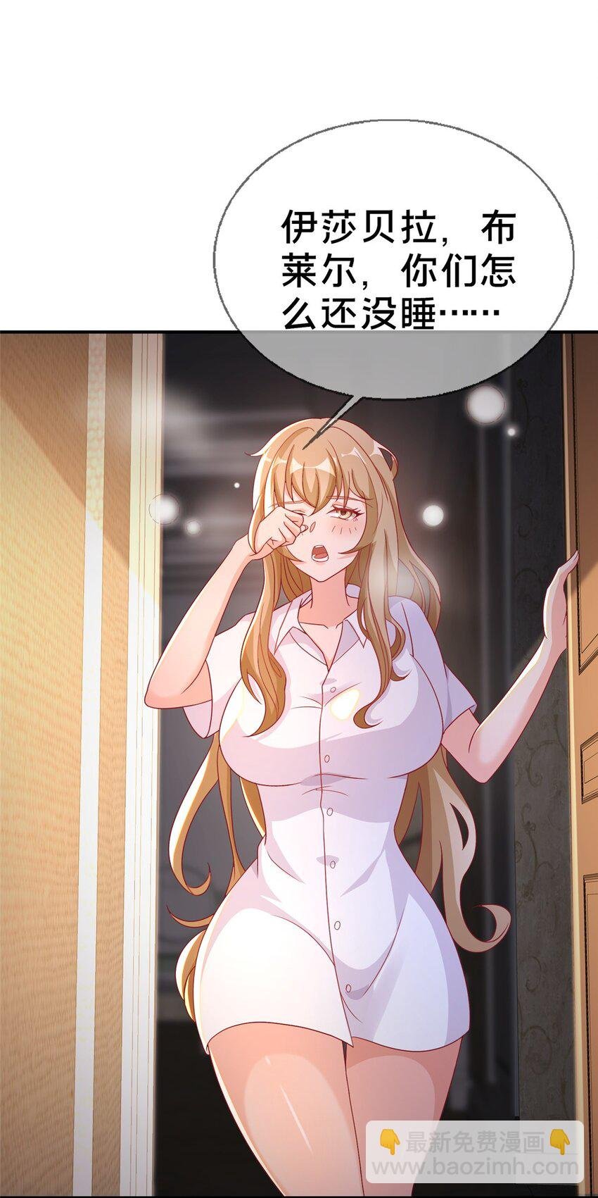 41 吃醋