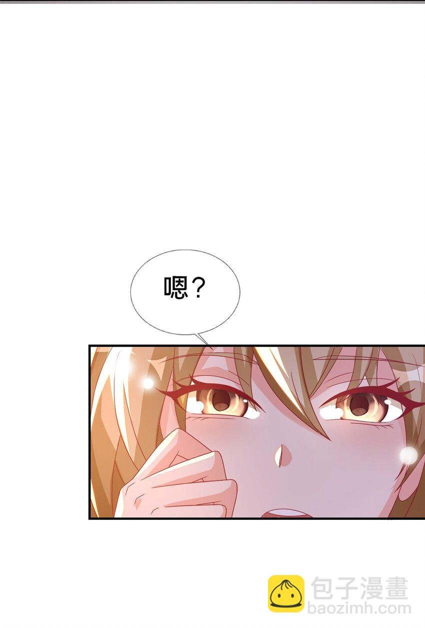 41 吃醋