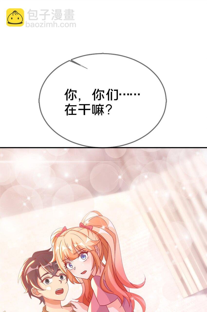 41 吃醋