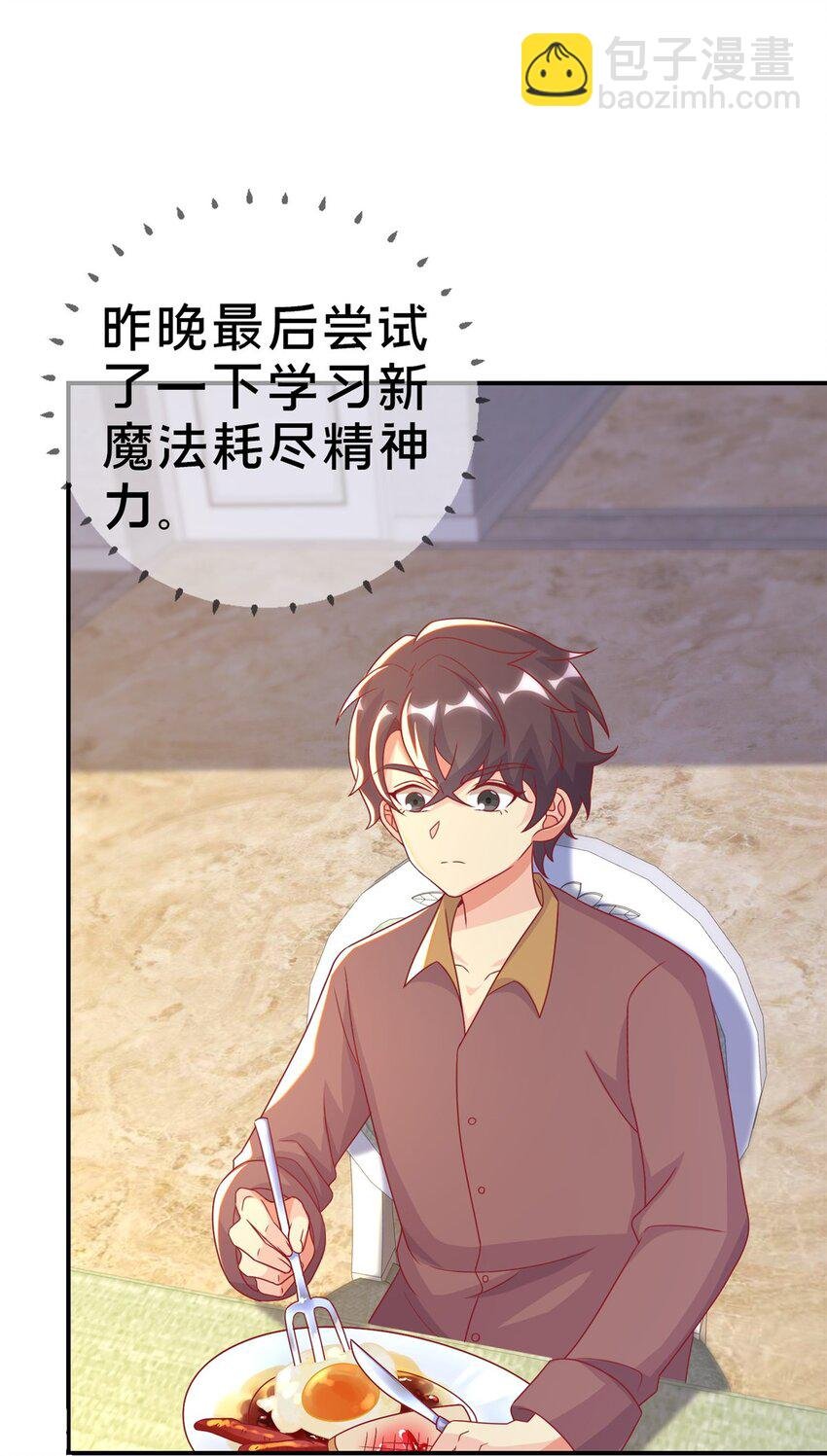 41 吃醋
