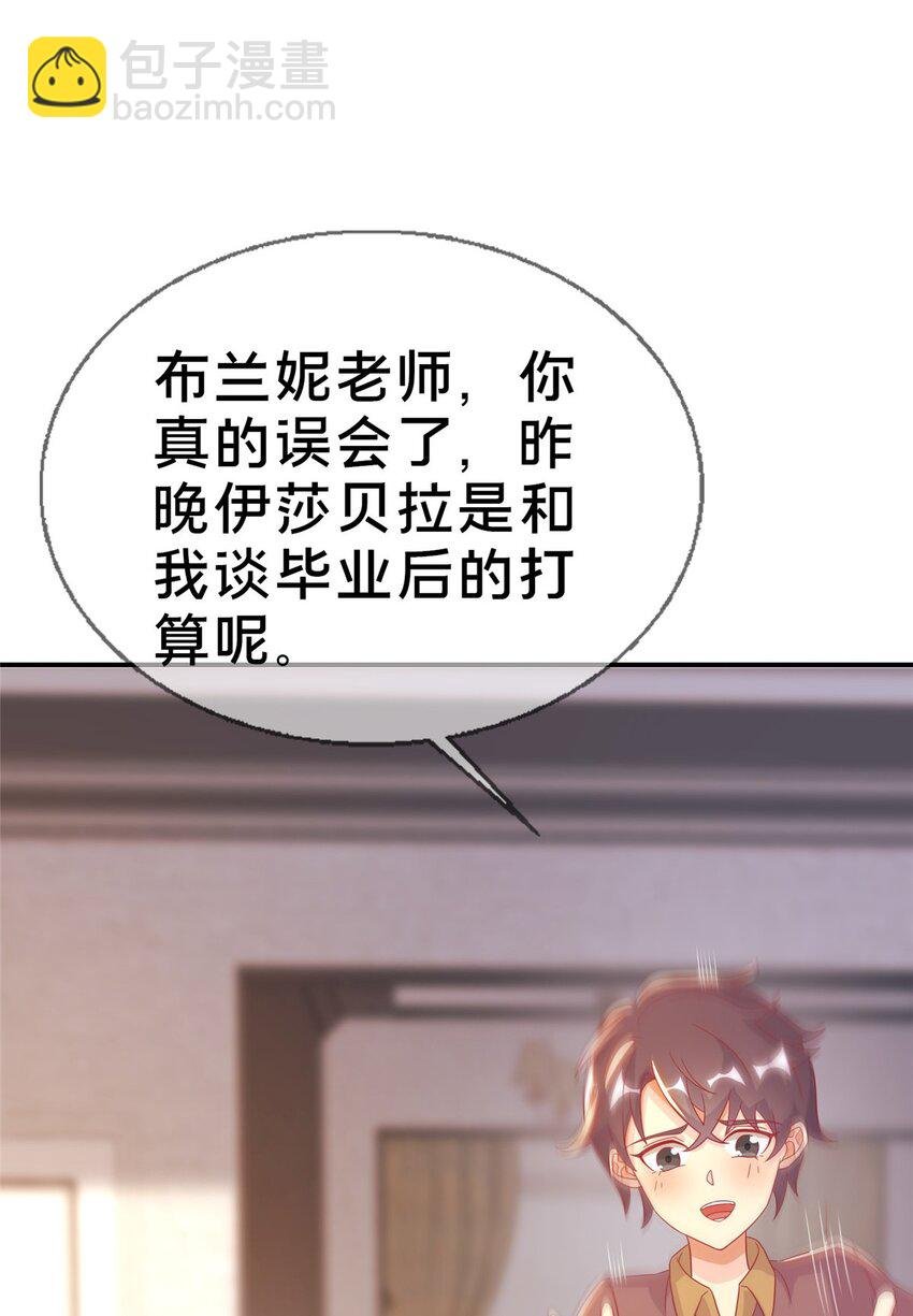 41 吃醋