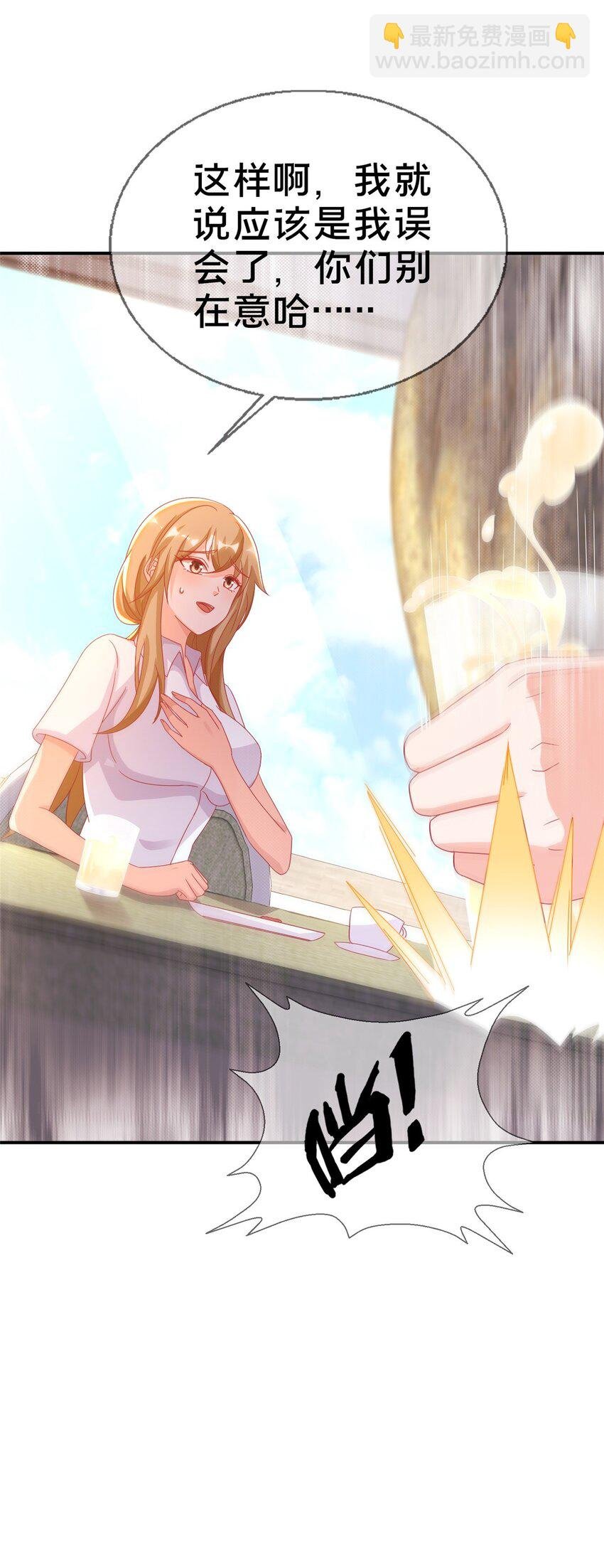 41 吃醋