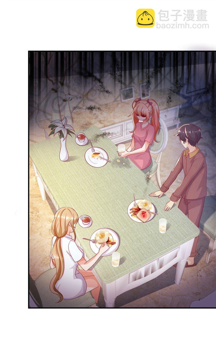 41 吃醋