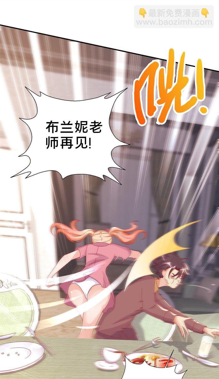 41 吃醋