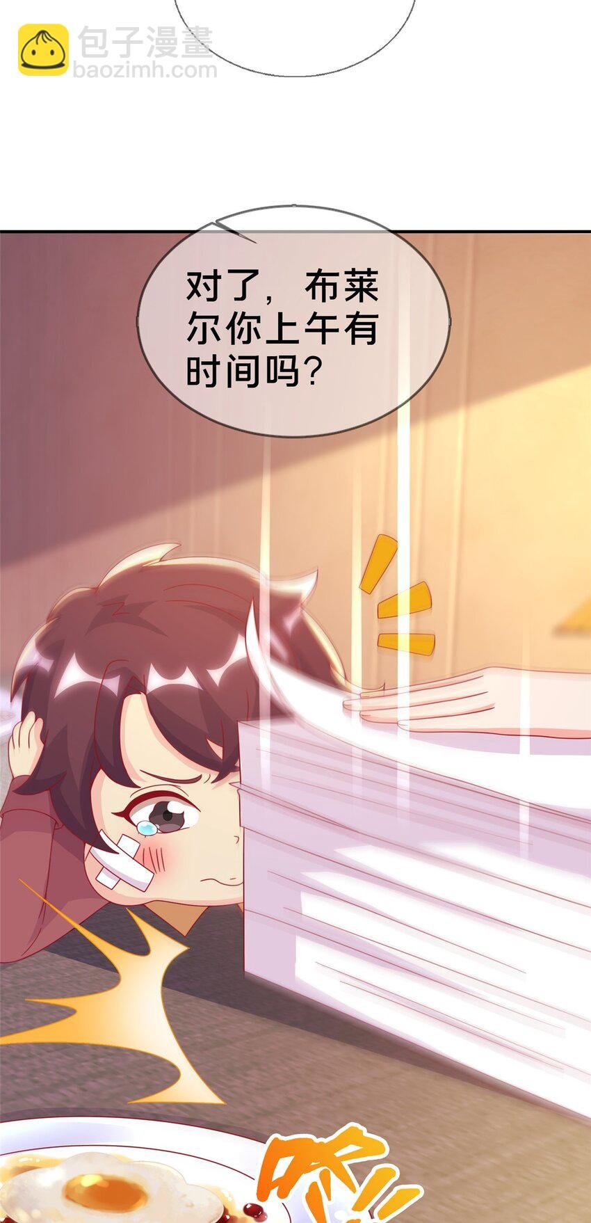 41 吃醋