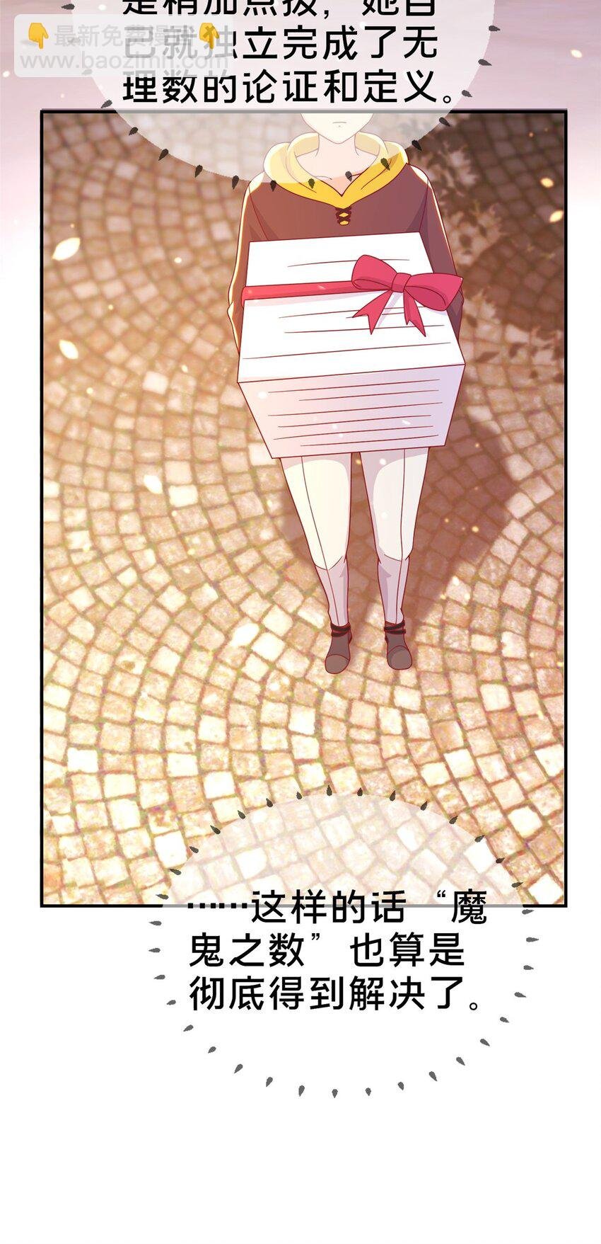 41 吃醋