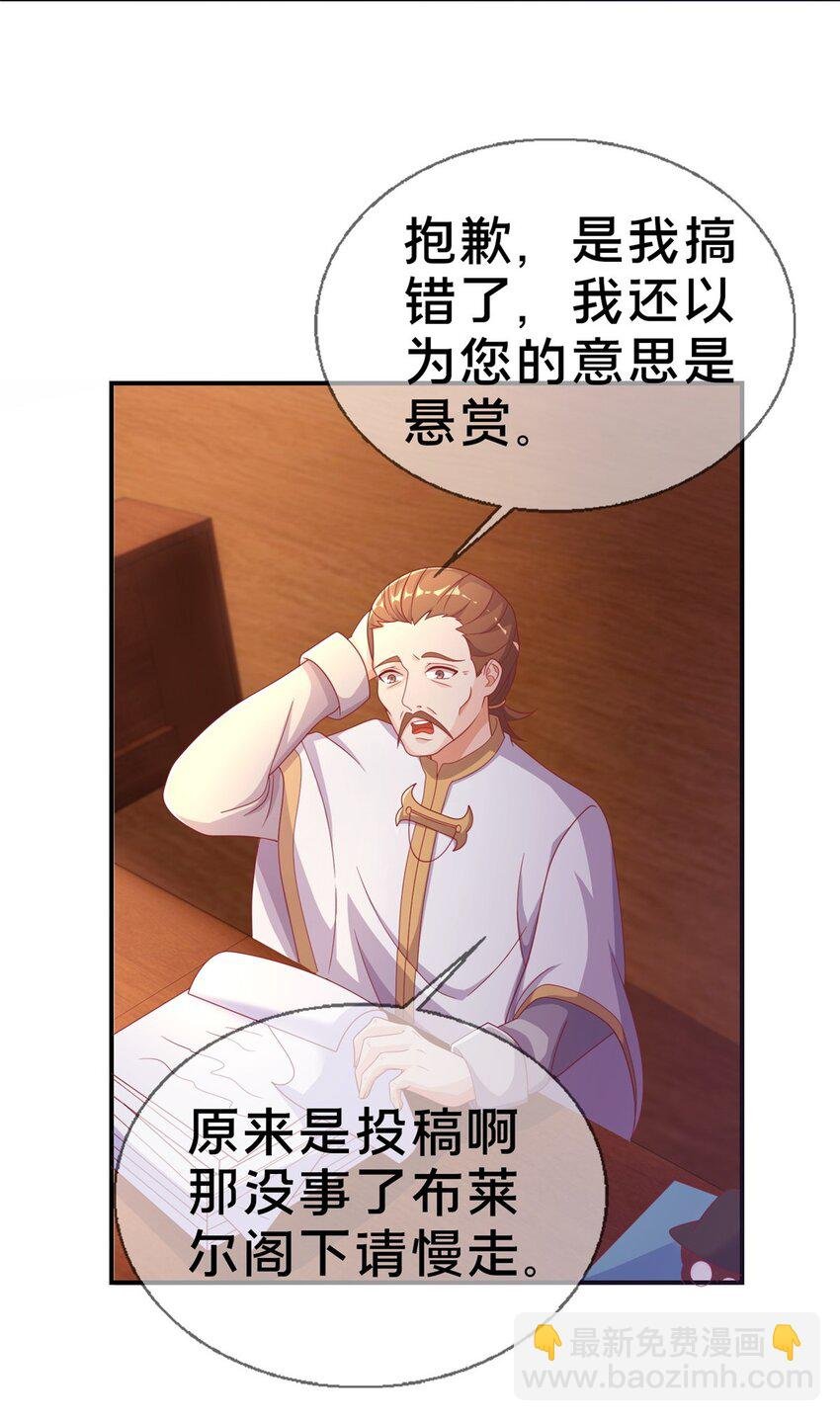 42 数学之神